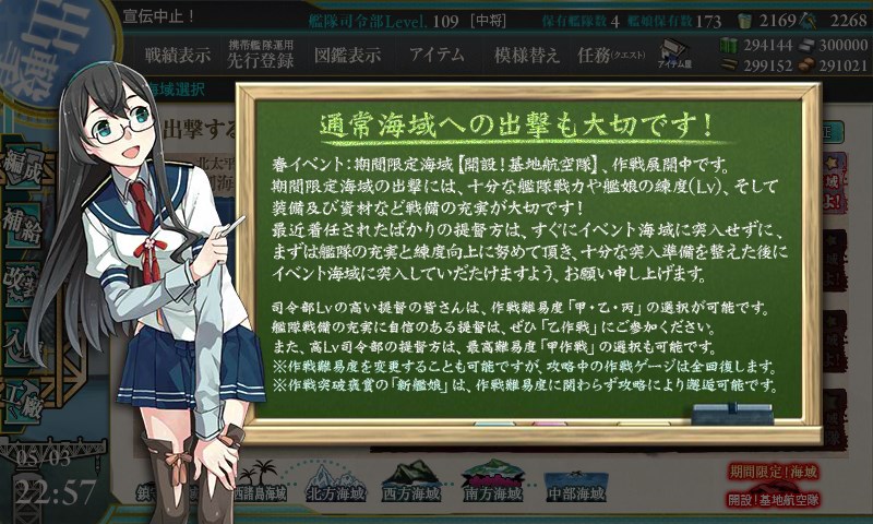 kancolle_20160503225702.jpg