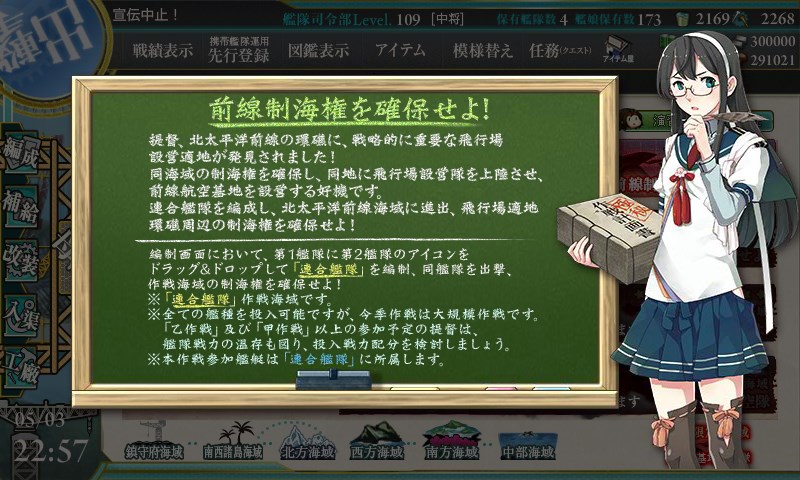 kancolle_20160503225706.jpg