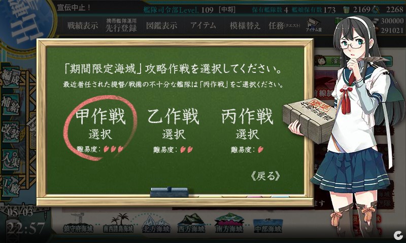 kancolle_20160503225714.jpg