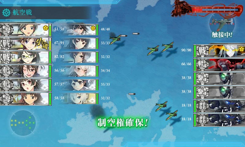 kancolle_20160504203904.jpg