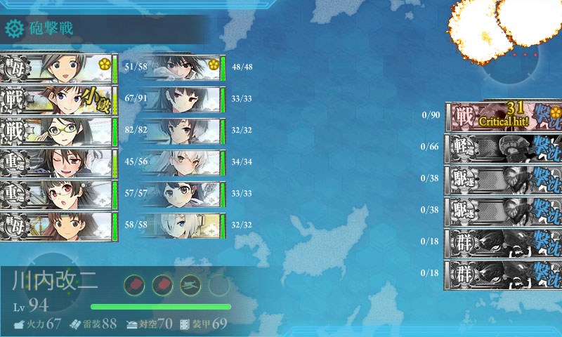 kancolle_20160504204009.jpg