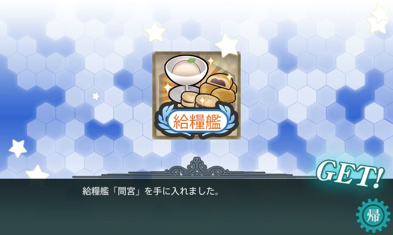 kancolle_20160504204147.jpg