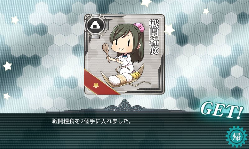 kancolle_20160504204205.jpg