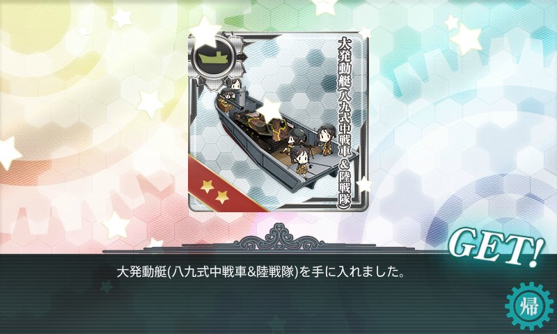 kancolle_20160504204222.jpg