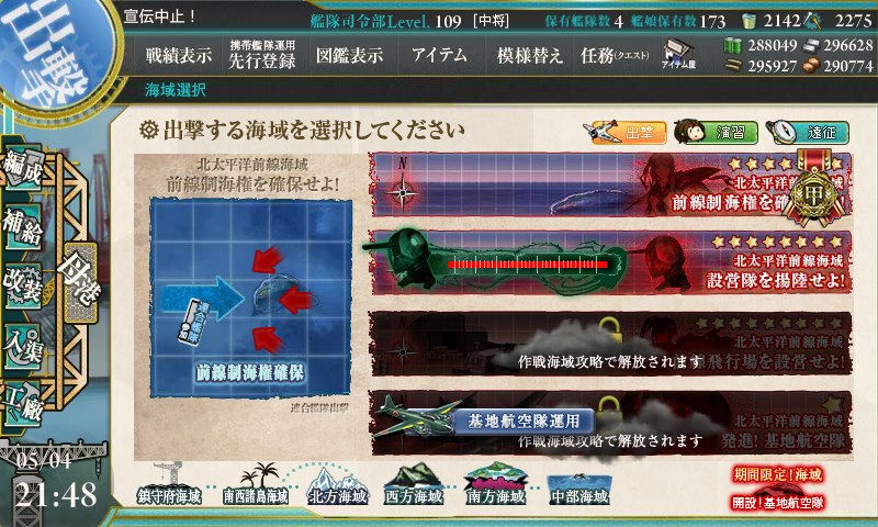 kancolle_20160504214846.jpg