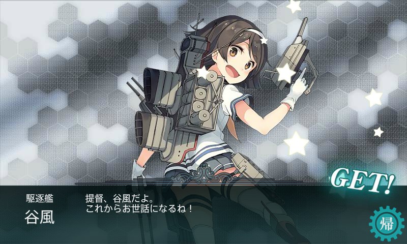 kancolle_20160505001432.jpg