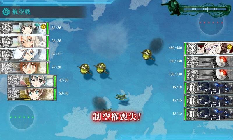 kancolle_20160505184140.jpg