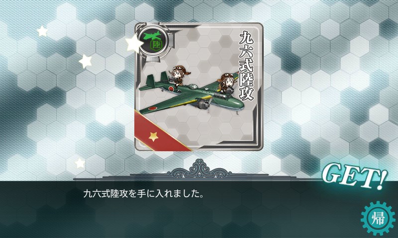 kancolle_20160505184640.jpg