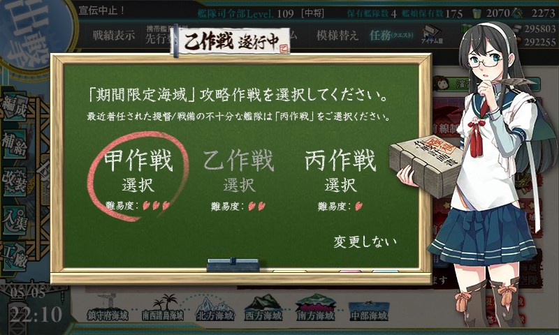 kancolle_20160505221049.jpg