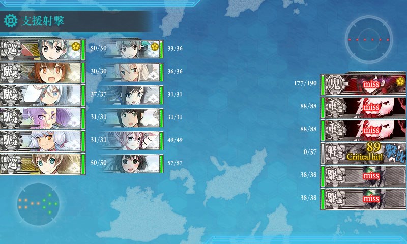 kancolle_20160507212338.jpg