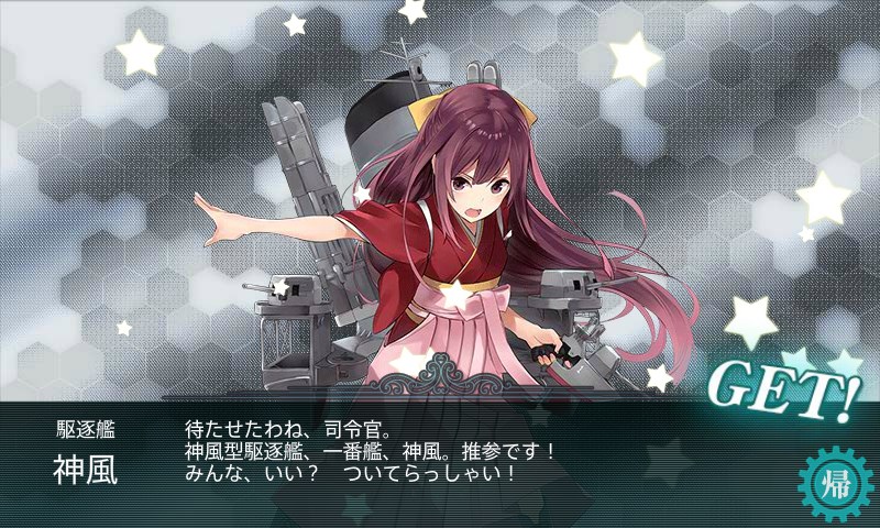 kancolle_20160507212901.jpg