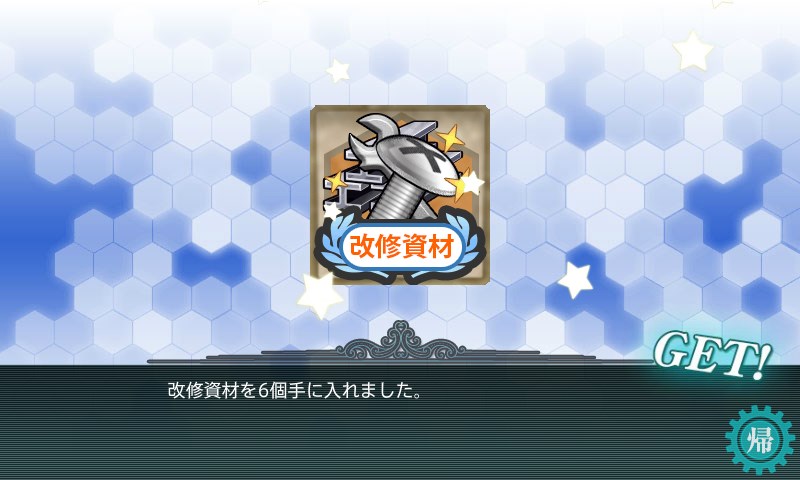 kancolle_20160507212924.jpg