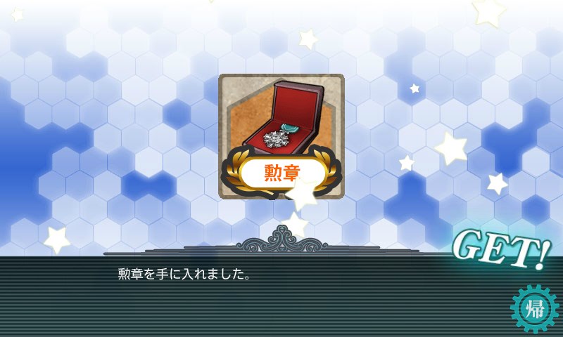 kancolle_20160507212935.jpg