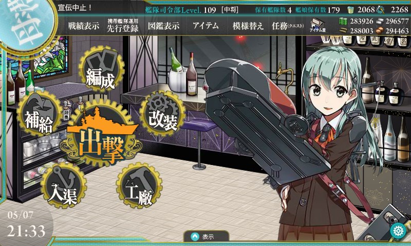 kancolle_20160507213312.jpg