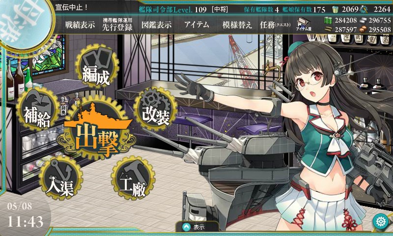 kancolle_20160508114327.jpg