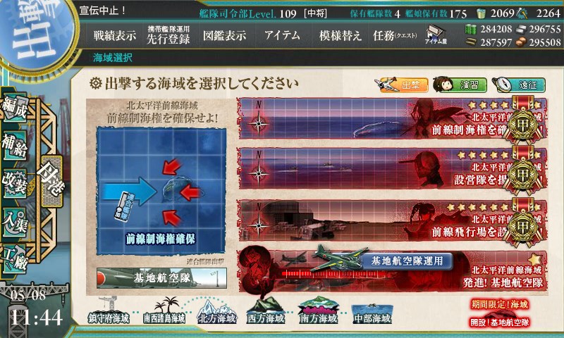 kancolle_20160508114408.jpg