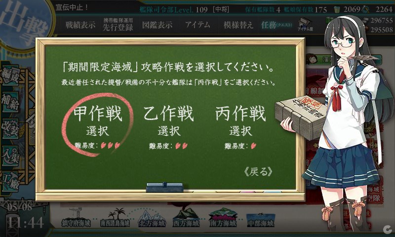 kancolle_20160508114418.jpg