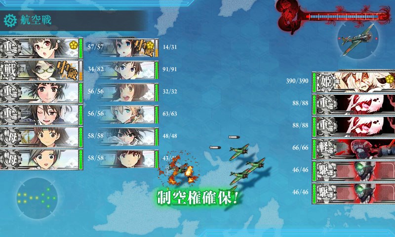 kancolle_20160508213857.jpg