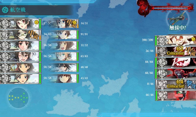 kancolle_20160508213859.jpg