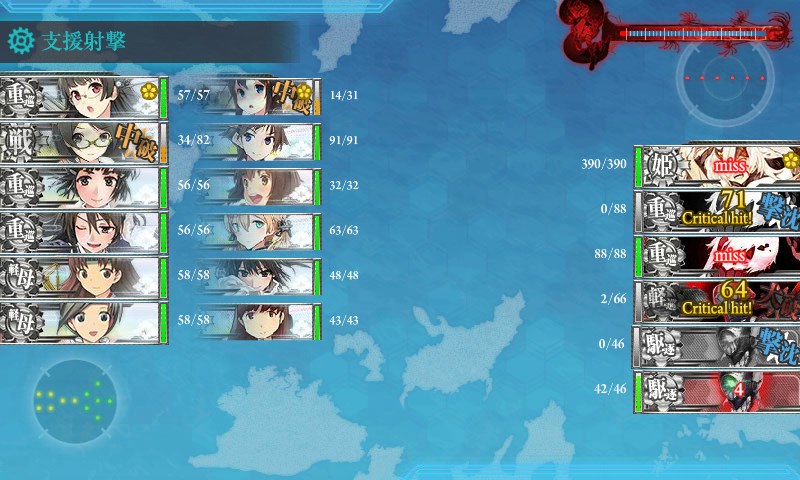 kancolle_20160508213906.jpg