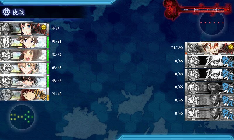 kancolle_20160508214133.jpg