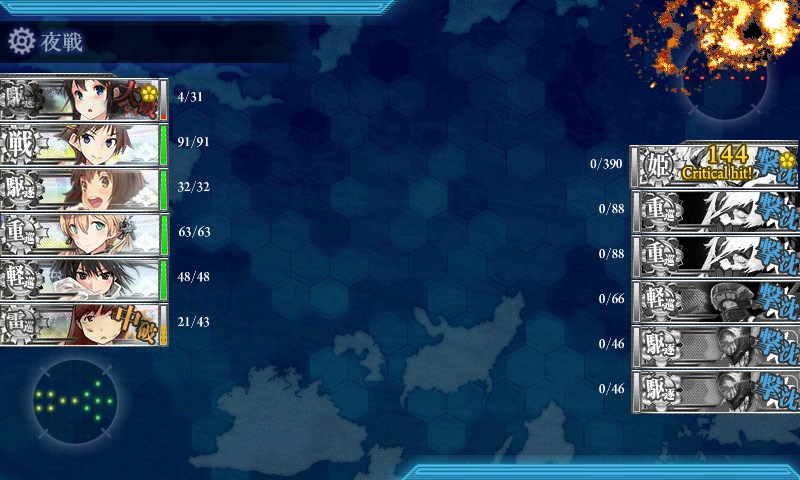 kancolle_20160508214145.jpg