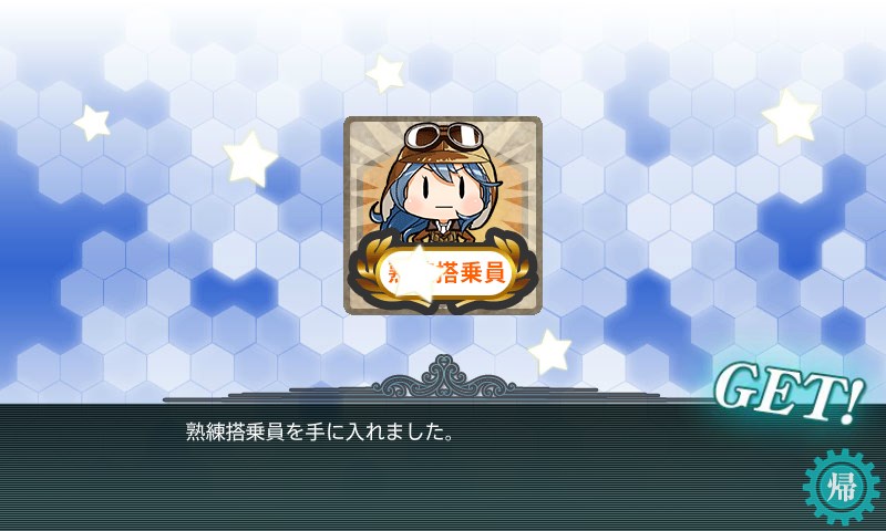 kancolle_20160508214329.jpg