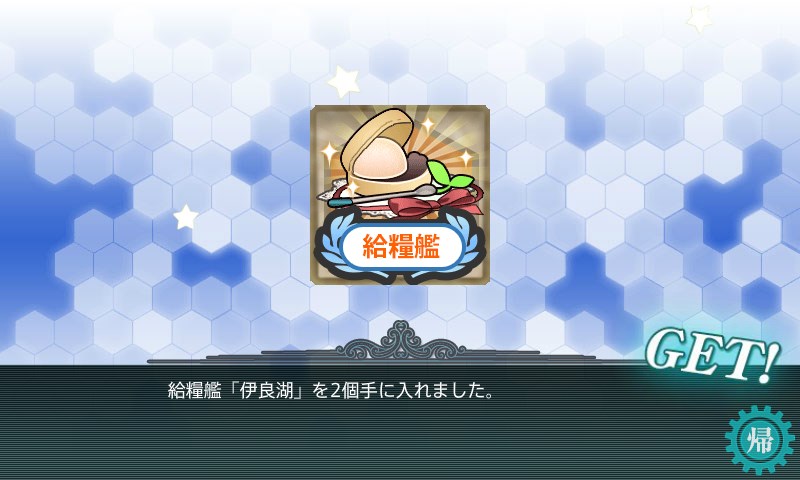 kancolle_20160508214341.jpg