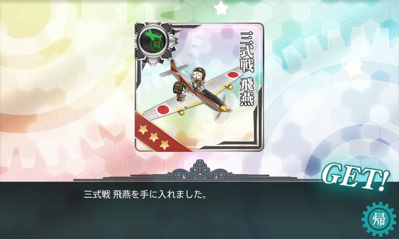 kancolle_20160508214408.jpg