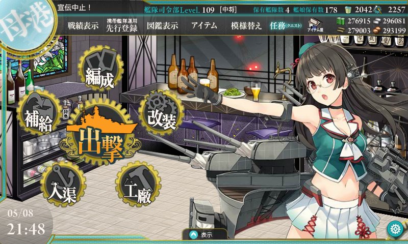 kancolle_20160508214854.jpg