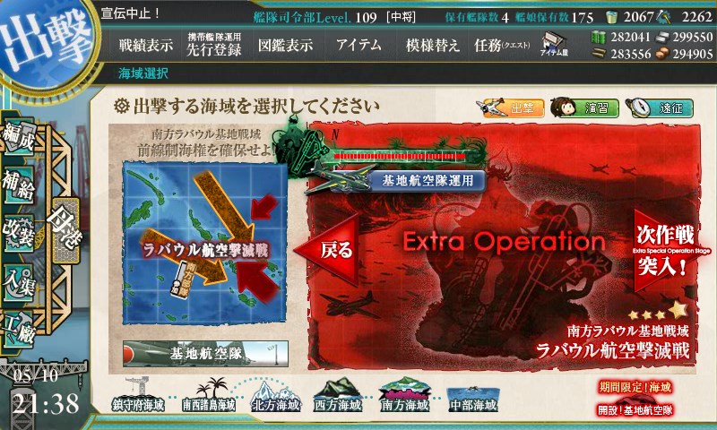 kancolle_20160510213858.jpg