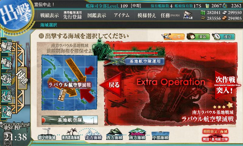 kancolle_20160510213858.jpg