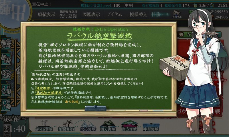 kancolle_20160510214016.jpg