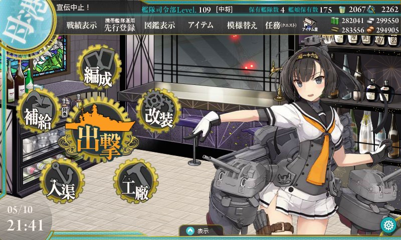 kancolle_20160510214124.jpg