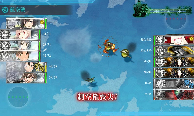 kancolle_20160515164308.jpg