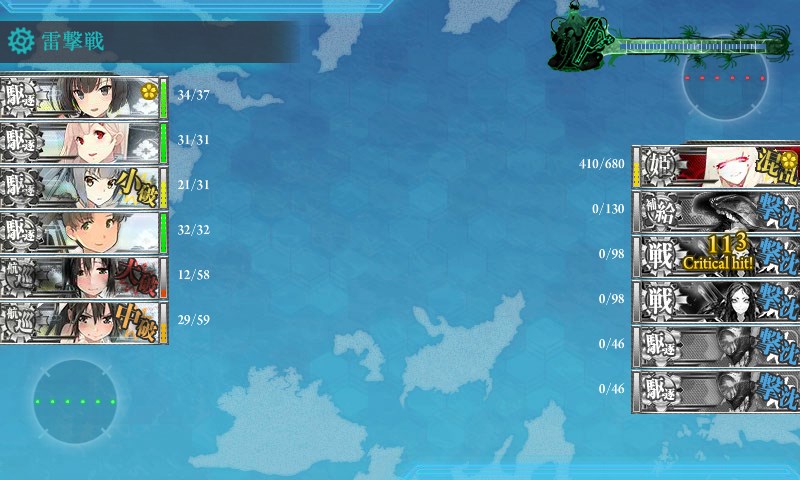 kancolle_20160515164424.jpg