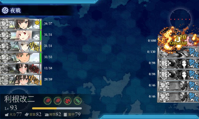 kancolle_20160515164629.jpg