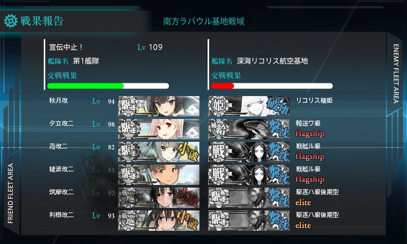 kancolle_20160515164658.jpg