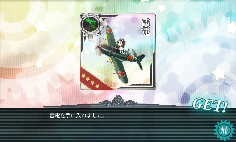 kancolle_20160515164844.jpg