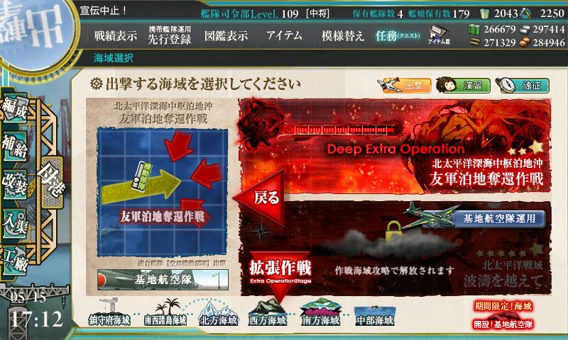 kancolle_20160515171246.jpg