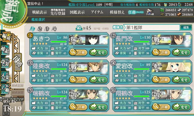 kancolle_20160515181941.jpg