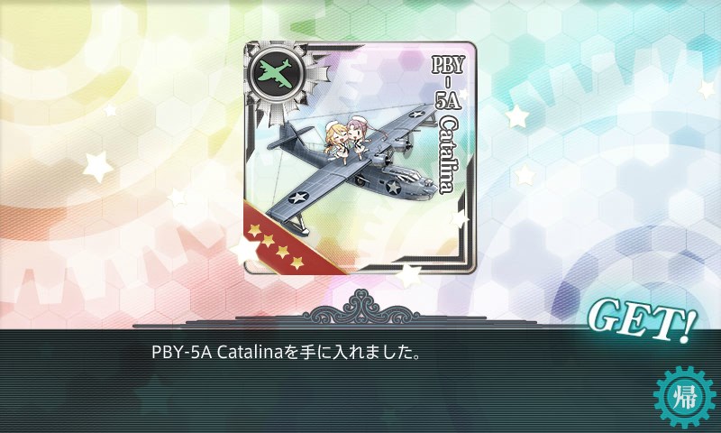 kancolle_20160521171700.jpg