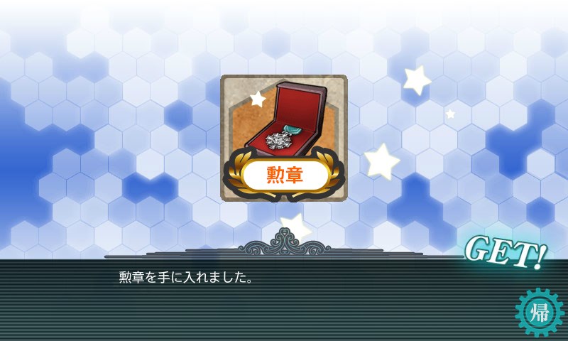 kancolle_20160521171710.jpg