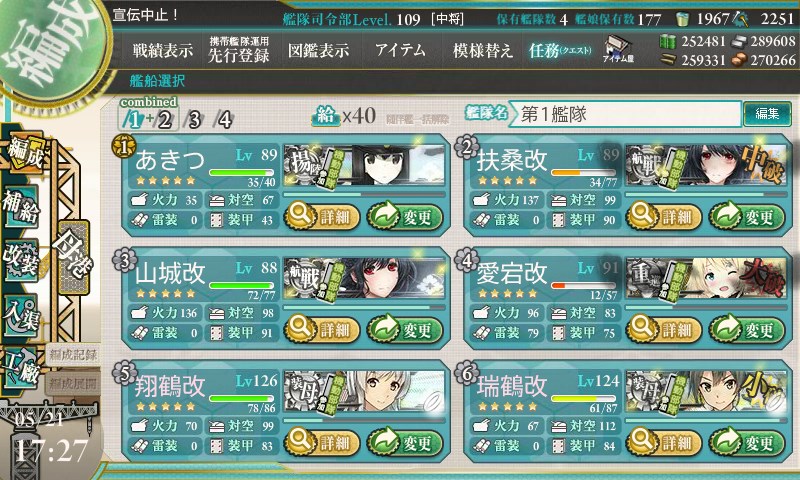 kancolle_20160521172741.jpg