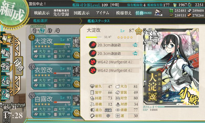 kancolle_20160521172817.jpg