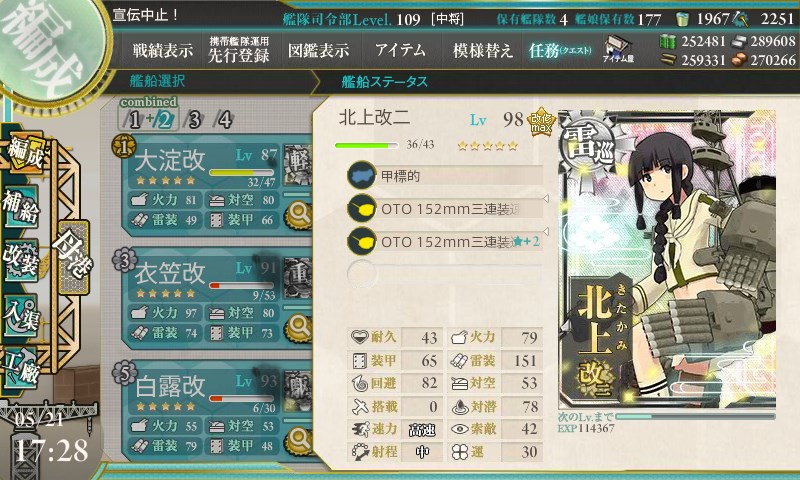 kancolle_20160521172820.jpg