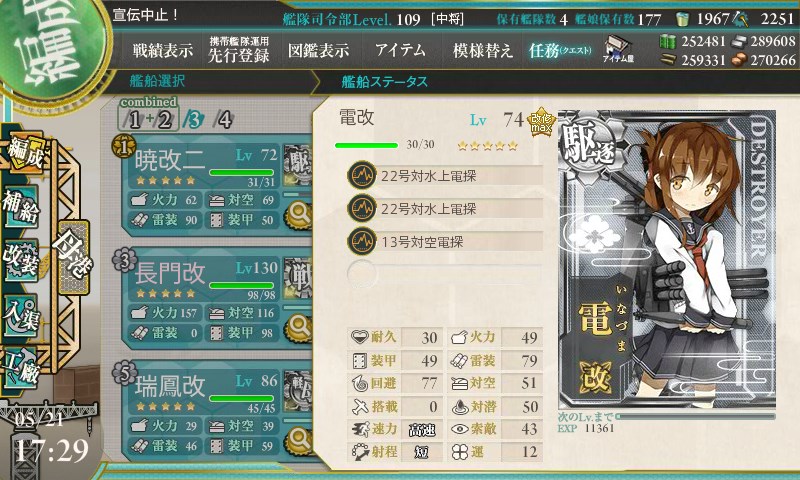 kancolle_20160521172907.jpg