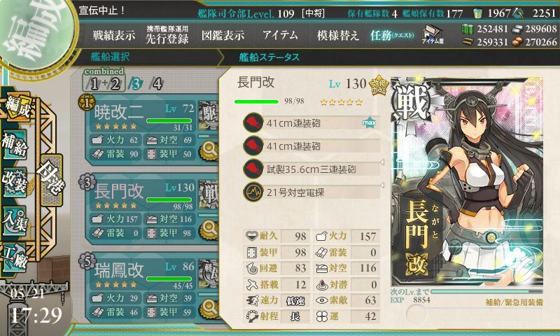 kancolle_20160521172910.jpg