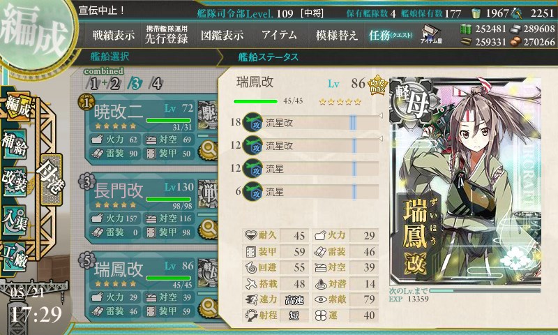 kancolle_20160521172916.jpg