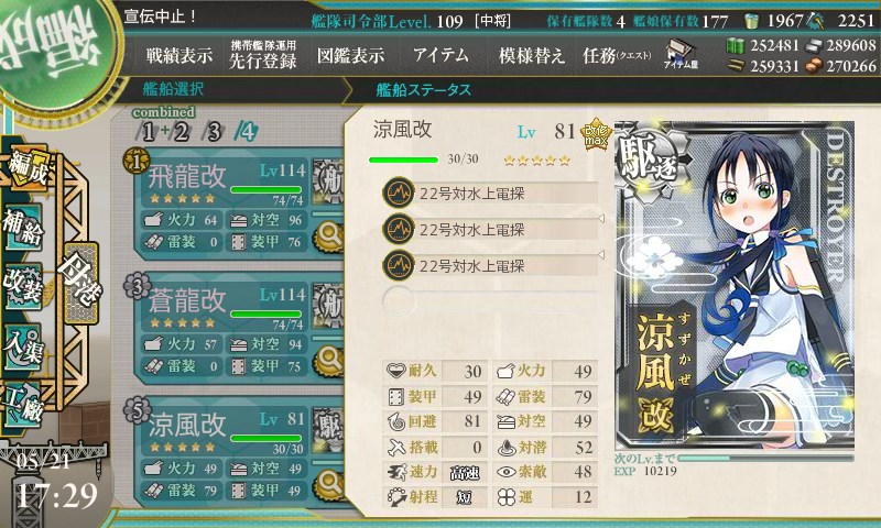 kancolle_20160521172959.jpg